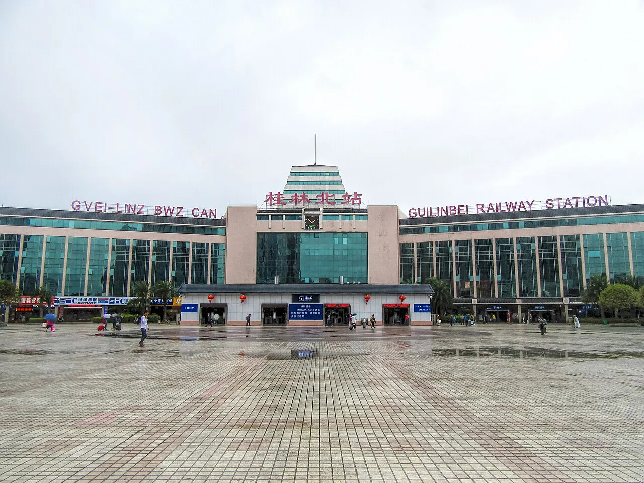 Guilin North railway station with Guilin North Station signs above the entrance