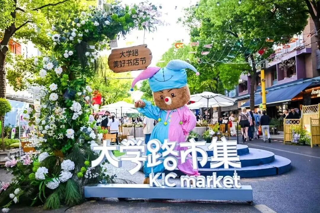 A previous market installation on Daxue Road