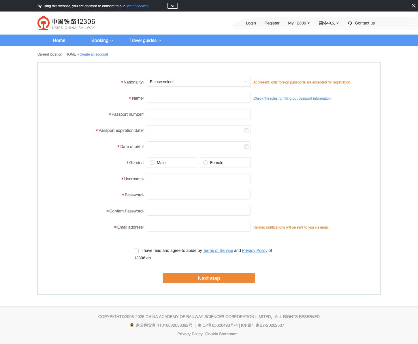 The official English 12306 registration form showing nationality, name, passport and email fields