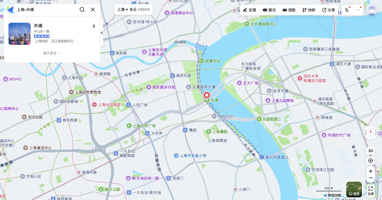 Amap search for the Bund, showing its location pin, nearby roads and the Huangpu River in Shanghai