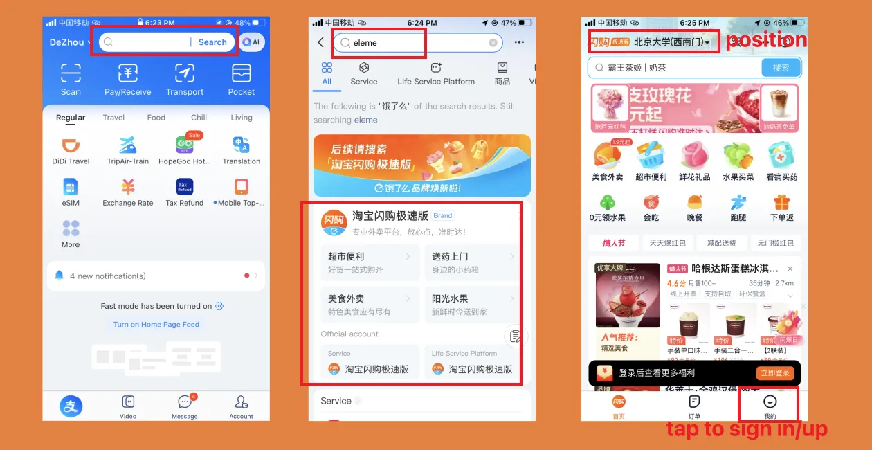 Alipay search field and the Taobao Instant delivery mini-program result