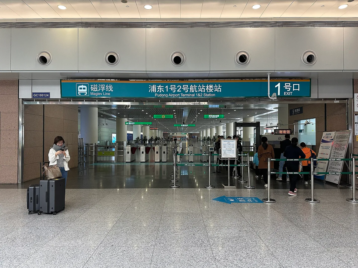 Bilingual Pudong Airport Terminal 1 and 2 Maglev station entrance signs