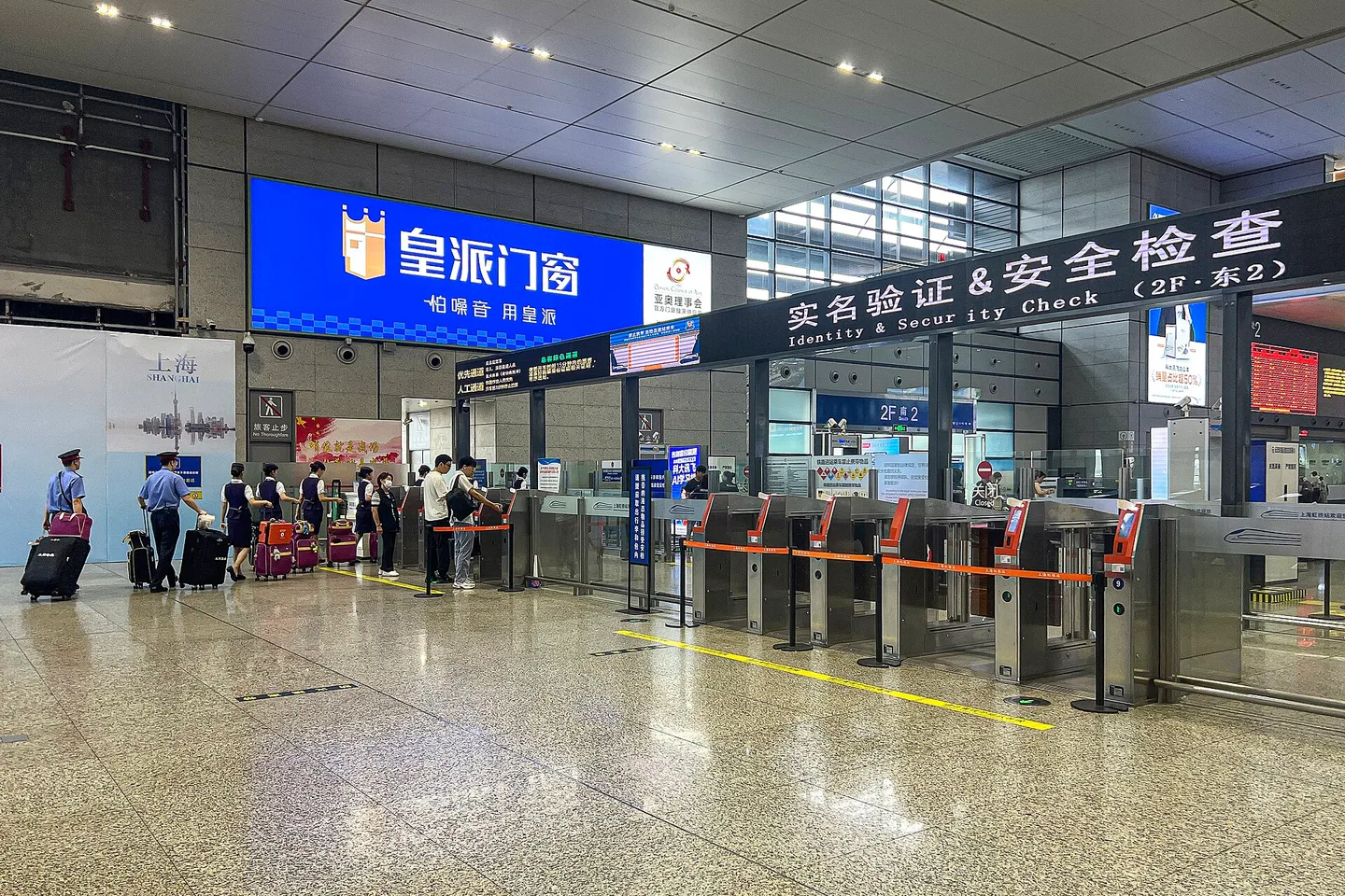 Identity inspection gates at Shanghai Hongqiao Railway Station
